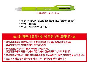 ���� �ʱ�� | ����3�� ���̴ϵ�׸����� ������ũ �÷��μⰡ��