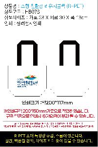 ���� | ģȯ�� R-PET ���������� �������۰��� �� �� ��