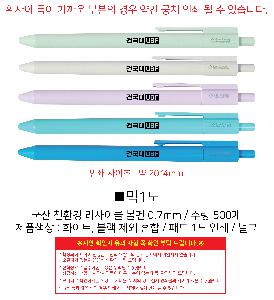 �μ� �þ� �̹��� 100883