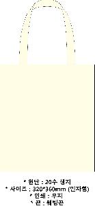 ���ڹ� ���ι� | �ֹ����ۿ��ڹ�-CAFFEINE 360x100x370mm