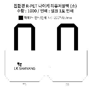 ���� | ģȯ�� R-PET ����Ű ���������� ��, ��, ��