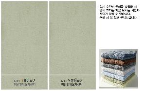 �μ� �þ� �̹��� 100953