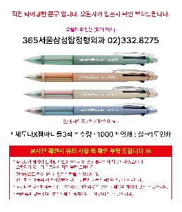 �μ� �þ� �̹��� 100975