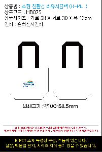 ���� | ģȯ�� R-PET ���������� �������۰��� �� �� ��