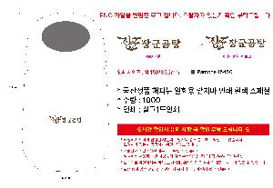 �μ� �þ� �̹��� 100967