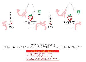 ���ι� | ���̼��ι�_�������б� 220x70x220mm