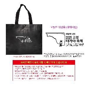 ���ι� | ���� Ÿ�������� ���� 350x150x300 ���� 420x250x400