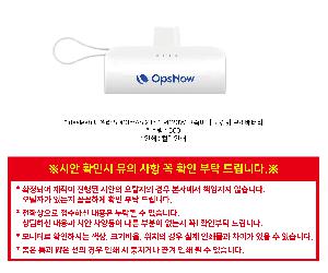 �������͸� | desleah �𼿶� 5000mAh 2 In 1 PD20W ���ӹ̴� ��ŷ�� �������͸�