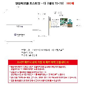 ����Ʈ�� �����޸� | �ϵ�Ŀ�� �޸��� �� 100��+������� �����ʸ�