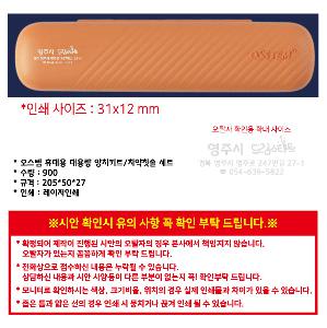 ����û�� ��ǿ�ǰ | ������ �޴�� ��뷮 ��ġŰƮ ġ��ĩ�� ��Ʈ