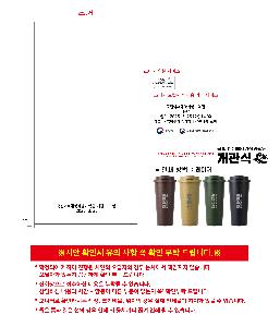 �Һ��� �ֹ��ǰ | �ۿ�Ÿ�� ���� ����Ʈ��Ʈ 11 �������� Ÿ�� 130g * 1P + Ŀ���Һ��� 630ml 1P