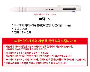 ���� �ʱ�� | ����3�� ȭ��Ʈ3������ ������ũ �÷��μⰡ��