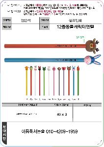 �μ� �þ� �̹��� 101032