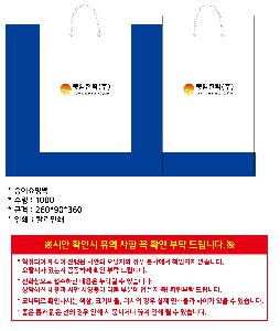 ���ι� | ���̼��ι�_�Ŀ� 220x120x250mm