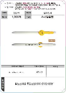 ���� �ʱ�� | �����Ϻ��� 1.0mm