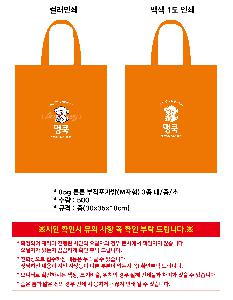 ���ι� | 85g ưư ���������� M���� 3�� �� �� ��