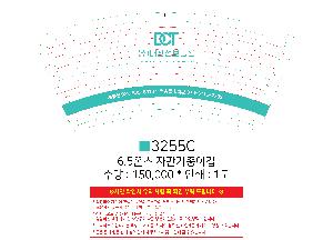 �μ� �þ� �̹��� 101045