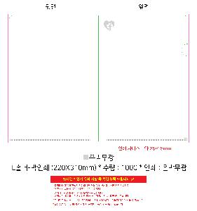 ���Ϸ� PP��ǰ | LȦ��-���μ� 220X310mm