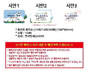 �ҵ� ���� ��ձ� | ȭ��Ʈ ��Ƽ�� 10�� 15�� 20�� 150*90mm