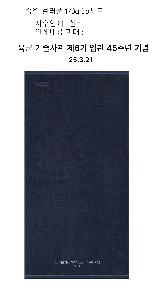 ���� ��� ��� ��Ȱ | �ۿ�Ÿ�� �÷�Ǯ40 3�弼Ʈ+���ι�