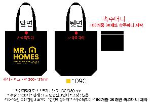 ���ڹ� ���ι� | �ֹ����۱⺻�� ���ڹ� 360x100x360mm