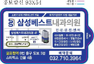 �ҵ� ���� ��ձ� | ȫ���빰Ƽ�� ��� 10�� 15�� 20�� 30��