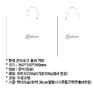 ���ι� | ���̼��ι�_�������Ʈ 450x100x230mm