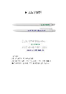 ���� �ʱ�� | ����� ����