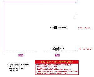 ���Ϸ� PP��ǰ | LȦ��-���μ� 220X310mm