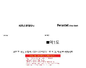 ���ι� | M���� ����������_�ιٵ� 470x105x340mm