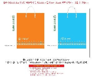 ���ι� | ���̼��ι�_�ｺ�� 200x100x250mm
