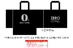 ���ι� | M���� ����������_������ 470x140x370mm