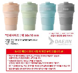 �Һ��� �ֹ��ǰ | [�ٽ�] �޴� ���� ���̽� �Ǹ��� �Һ��� 500ml