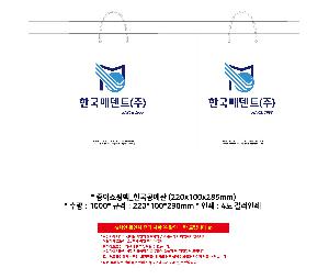 ���ι� | ���̼��ι�_�ѱ������� 220x100x285mm