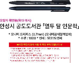 ���� �ʱ�� | �𳪹� Ʈ���ǽ� 0.7mm �𳪹̰������¾�ü