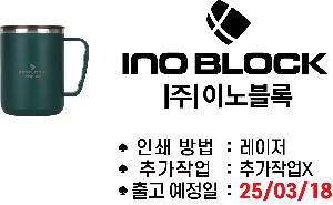 �ӱ��� ������ | [�ٽ�] �ƿ� ���� ���߱��� �ӱ� 500ml