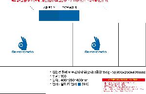 ���ι� | Ÿ���� ���� - ����  ȭ��Ʈ 420x250x400mm