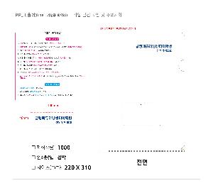 ���Ϸ� PP��ǰ | LȦ��ȭ�� �⼺ǰ ���μ�