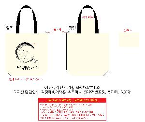 ���ڹ� ���ι� | �ֹ������÷��� ���ڹ� ���� �ٴ����� 360x100x360mm