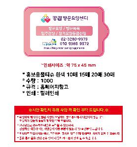 �ҵ� ���� ��ձ� | ȫ���빰Ƽ�� ��� 10�� 15�� 20�� 30��