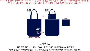 ���ڹ� ���ι� | �������� �÷����ڹ� �� ������ ���� 430x60x380mm