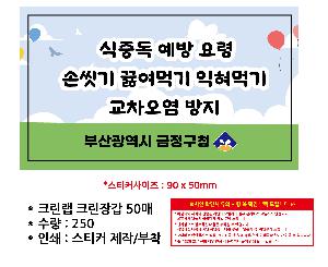 �μ� �þ� �̹��� 101299