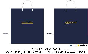 ���ι� | ���̼��ι�_������� 165x90x190mm