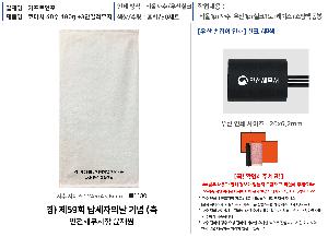 �μ� �þ� �̹��� 101336