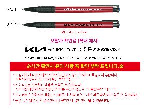 ���� �ʱ�� | ����Ʈ2 8.6*141mm