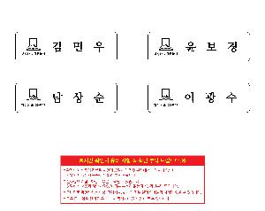 �μ� �þ� �̹��� 101329