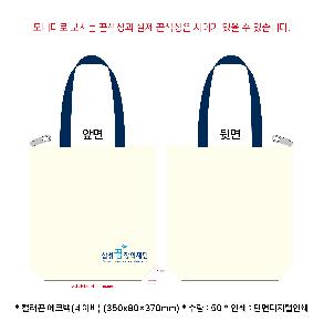 ���ڹ� ���ι� | �ֹ������÷��� ��ũ�μ� ���ڹ� 350x80x370mm