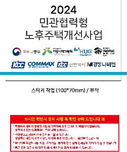 ���� ��� ��� ��Ȱ | �ۿ�Ÿ�� ���÷�����40 1P 40*80cm 150g