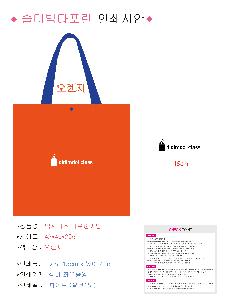 ���ι� | ��ٱ����� �÷� Ÿ������ ���� 4�� �߷� 140g��5 400x250x400mm