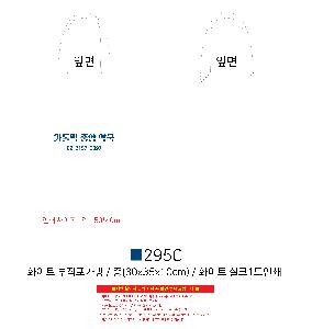 ���ι� | 85g ưư ���������� M���� 3�� �� �� ��